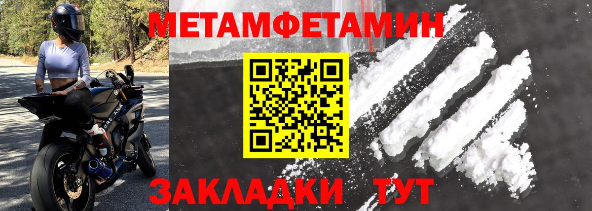 Амфетамин Розовый Борзя