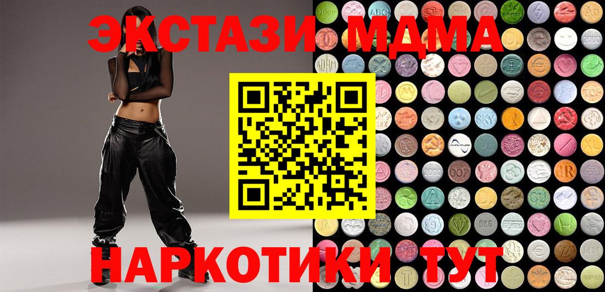 Меф мяу мяу Борзя