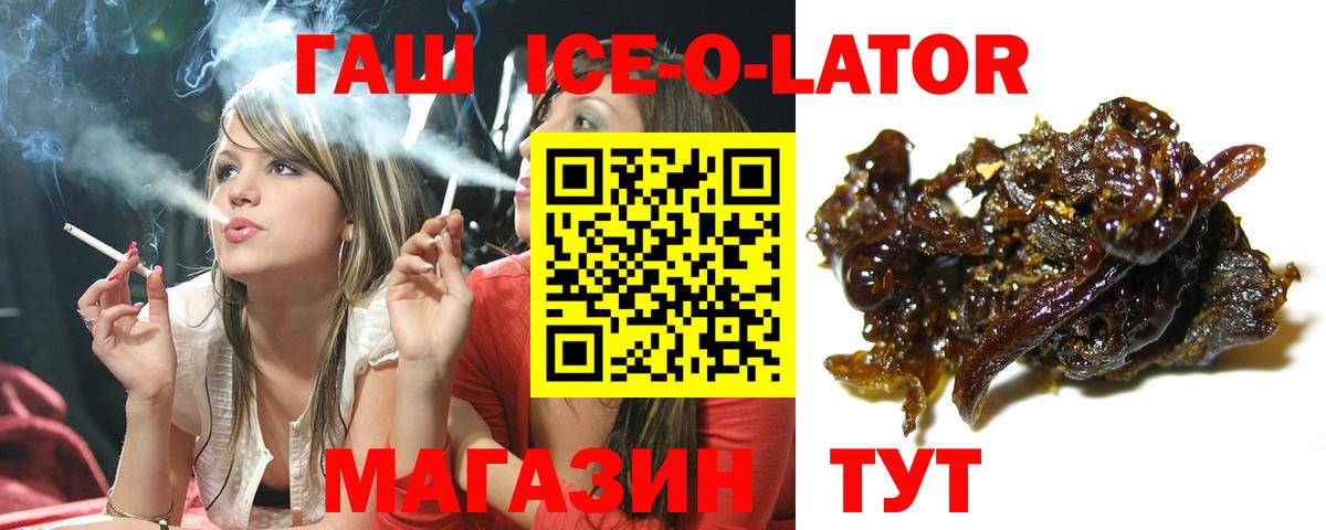 ГАШИШ гарик Борзя