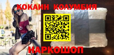 бошки Аргун