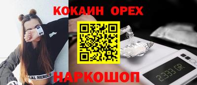 бошки Аргун