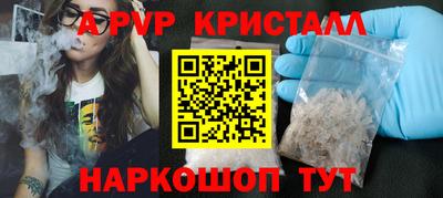 бошки Аргун