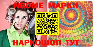 mdpv Апшеронск