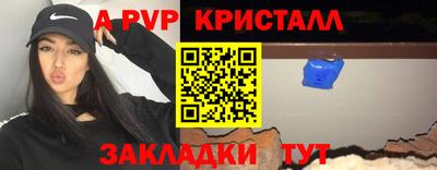 mdpv Апшеронск