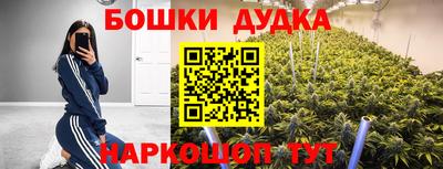 бошки Аргун