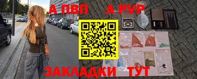 бошки Аргун