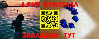 mdpv Апшеронск