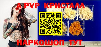 амф Апрелевка