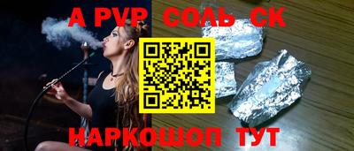бошки Аргун