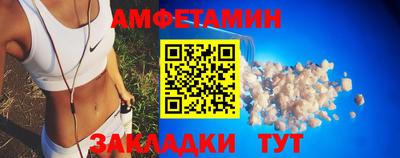 амф Апрелевка
