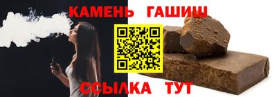 бошки Аргун