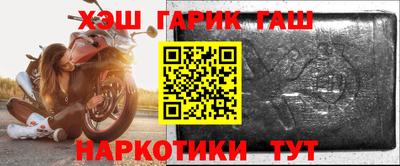 амф Апрелевка