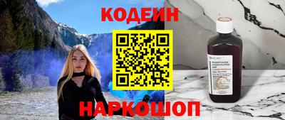 бошки Аргун