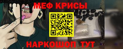 mdpv Апшеронск