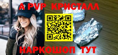 mdpv Апшеронск