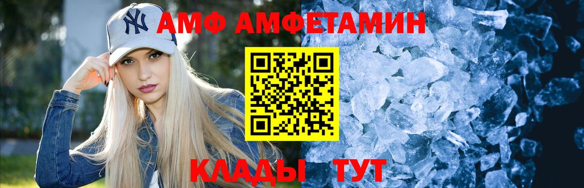 Первитин мет Борзя