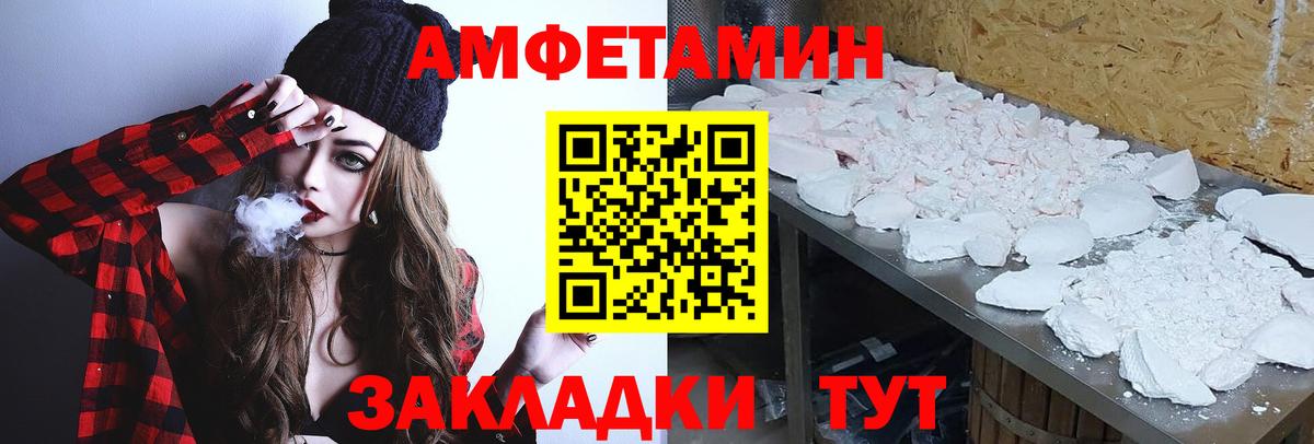 Первитин винт  Вход с VPN  МЕТАМФЕТАМИН  Первитин винт  Борзя 